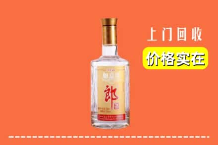 沈阳市大东回收老郎酒