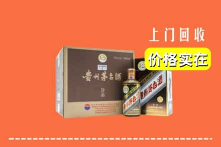 沈阳市大东回收彩釉茅台酒